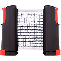 Сітка для настільного тенісу розсувна з кнопковим кріпленням RECORD C-4609