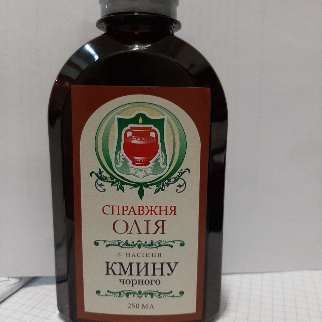 Олія Чорного кмину 250 мл перший холодний віджим, фото 1