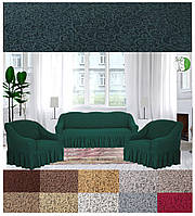 Чохли жакардові на диван і два чохли на крісла з оборкою міцні універсальні Admiral Venera Туреччина Бiрюза