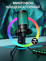 USB-мікрофон для стримування та запису (З RGB підсвіткою, USB), Вокальний мікрофон для запису, OLN