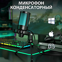Usb мікрофон для подкастів (З RGB підсвіткою, USB), Мікрофон для пісень, Мікрофон для стриму, OLN