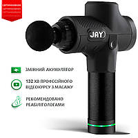Перкусійний масажер JAY Pro чорний, LCD-дисплей, 30 режимів, змінний акумулятор