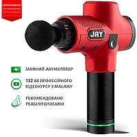 Перкусійний масажер JAY Pro червоний, 30 режимів, LCD-дисплей, змінний акумулятор