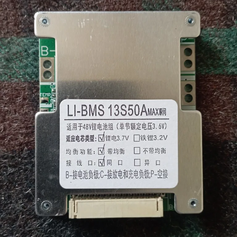 Плата защиты BMS 13S 50A 48V Li-ion 18650 (Контроллер заряда/разряда), фото 1