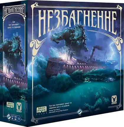 Настільна гра Незбагненне (Unfathomable), фото 1