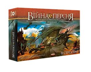 Настільна гра Війна Персня (Война Кольца/ War of the Ring), фото 1