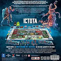 Настільна гра Істота. Настільна гра (The Thing: The Boardgame), фото 2