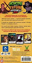 Настільна гра Монстри проти героїв. Вікторіанські жахи (Monsters vs. Heroes: Victorian Nightmares), фото 2