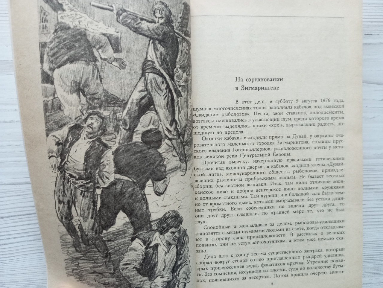 Product image preview