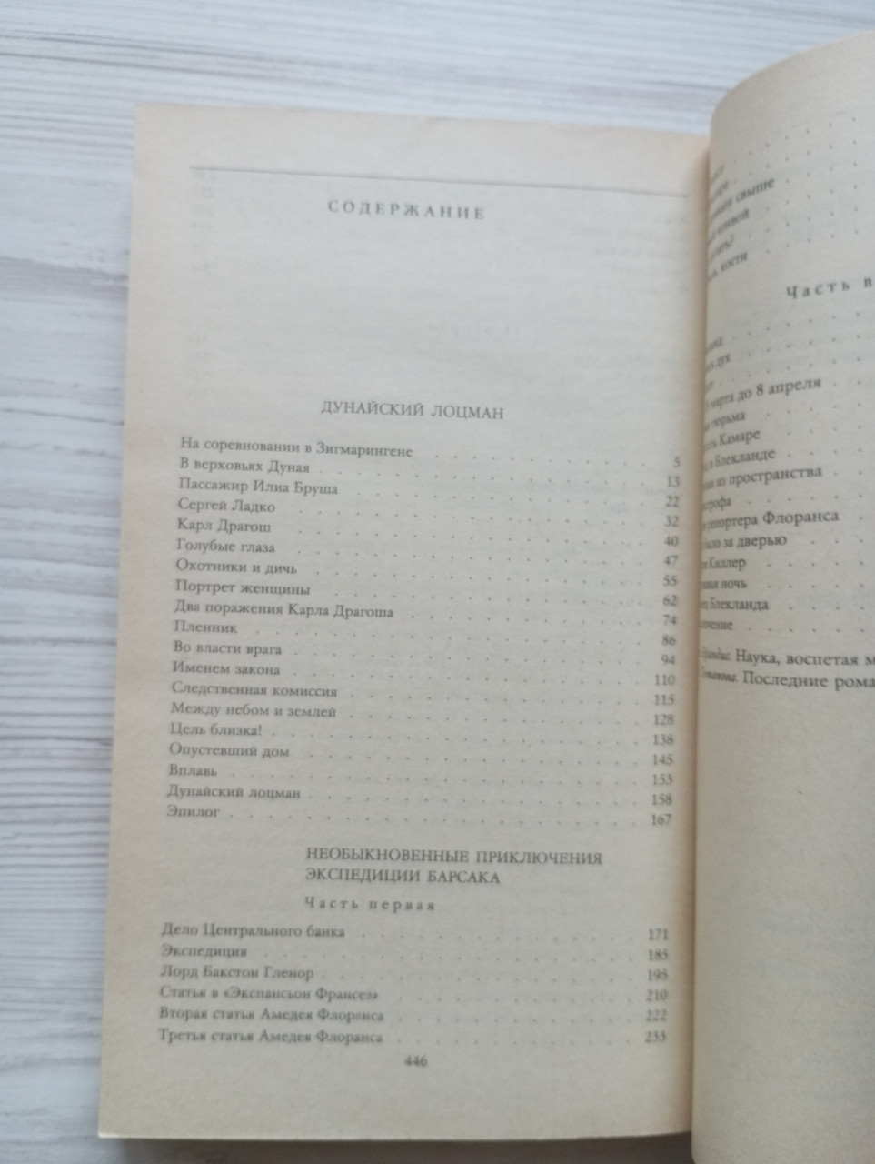 Product image preview