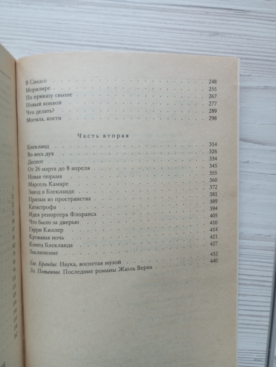 Product image preview