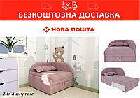 Дитяче крісло-ліжко RIO 80*170 колір Dusty Rose