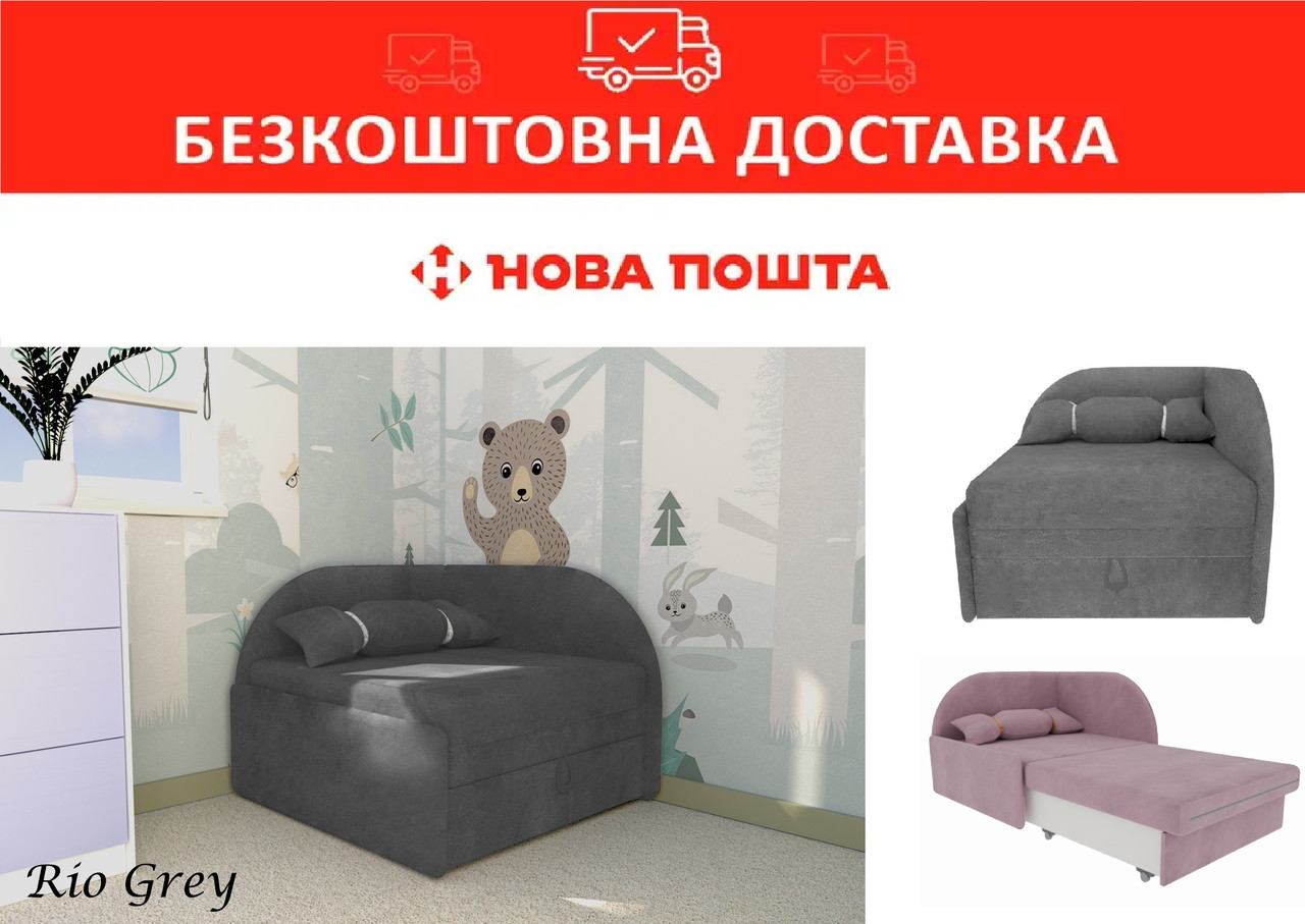 Дитяче крісло-ліжко RIO 80*170 колір Grey, фото 1