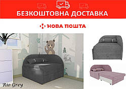Дитяче крісло-ліжко RIO 80*170 колір Grey