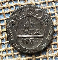 1 деньга 1731 року. росiйська iмперiя