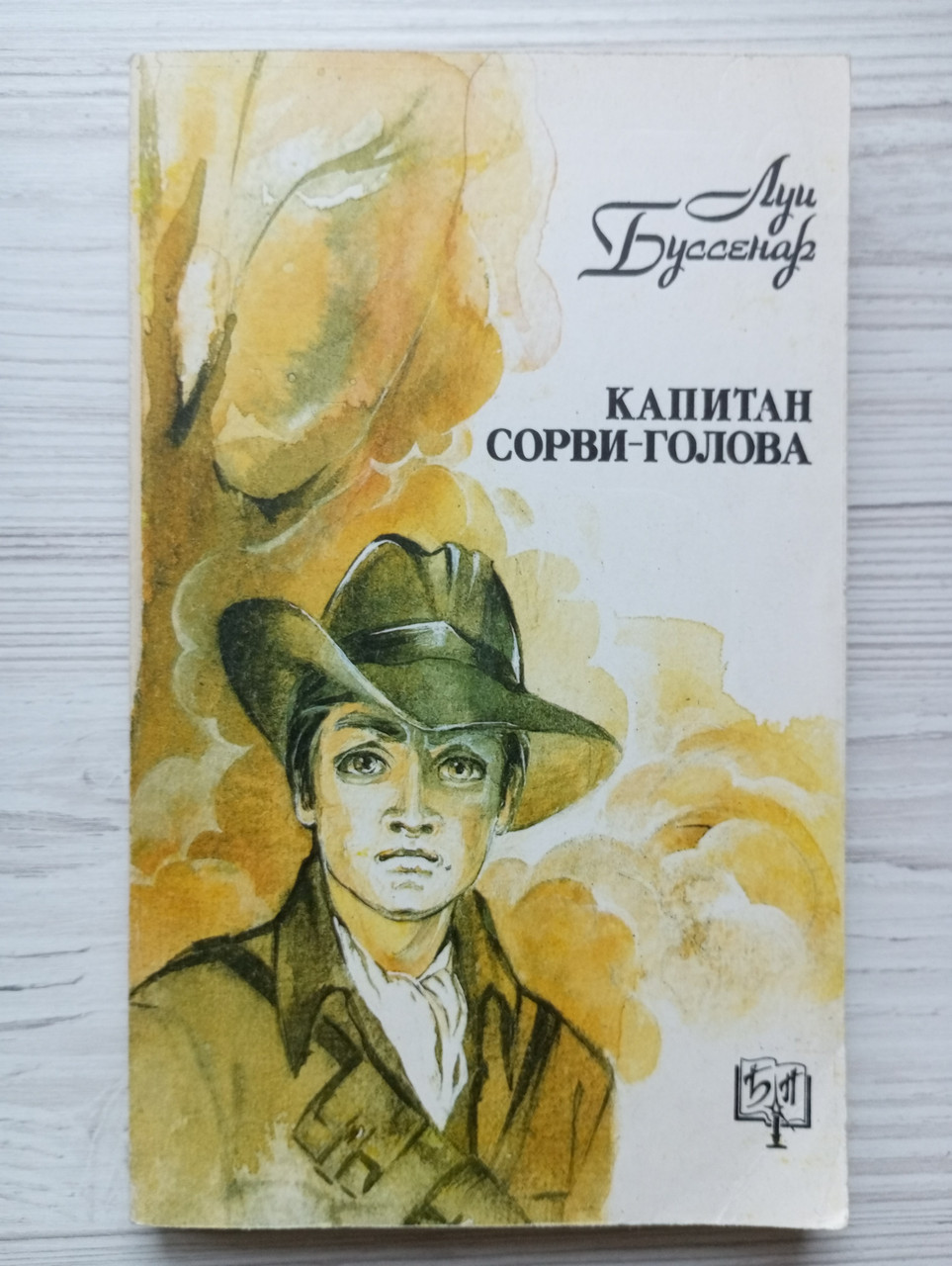 Product image preview