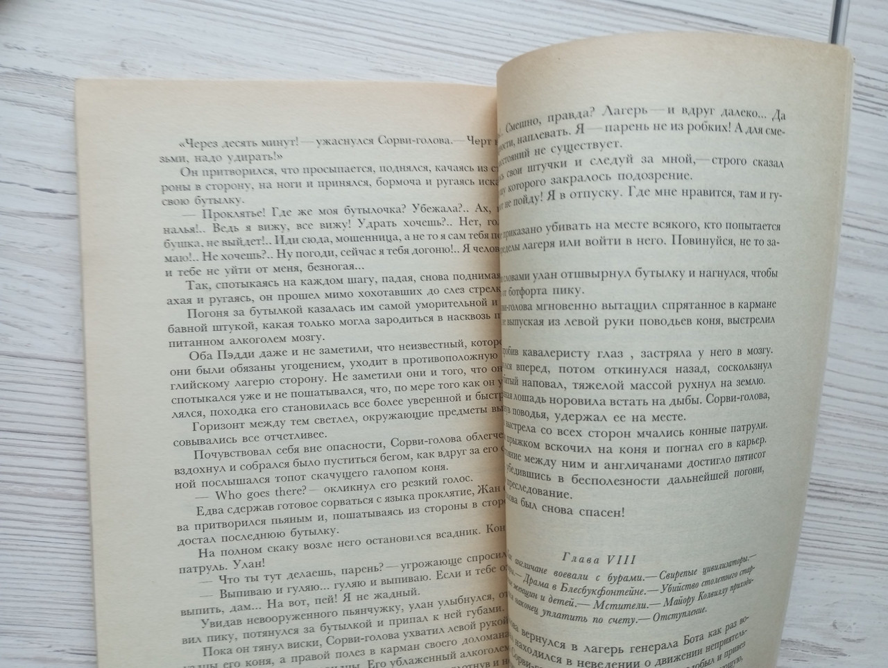 Product image preview