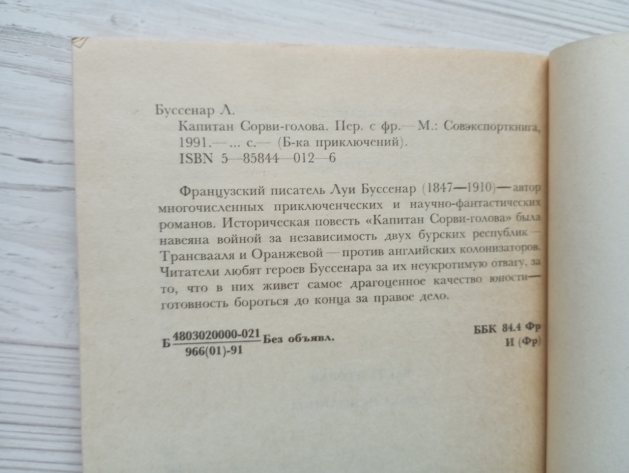 Product image preview