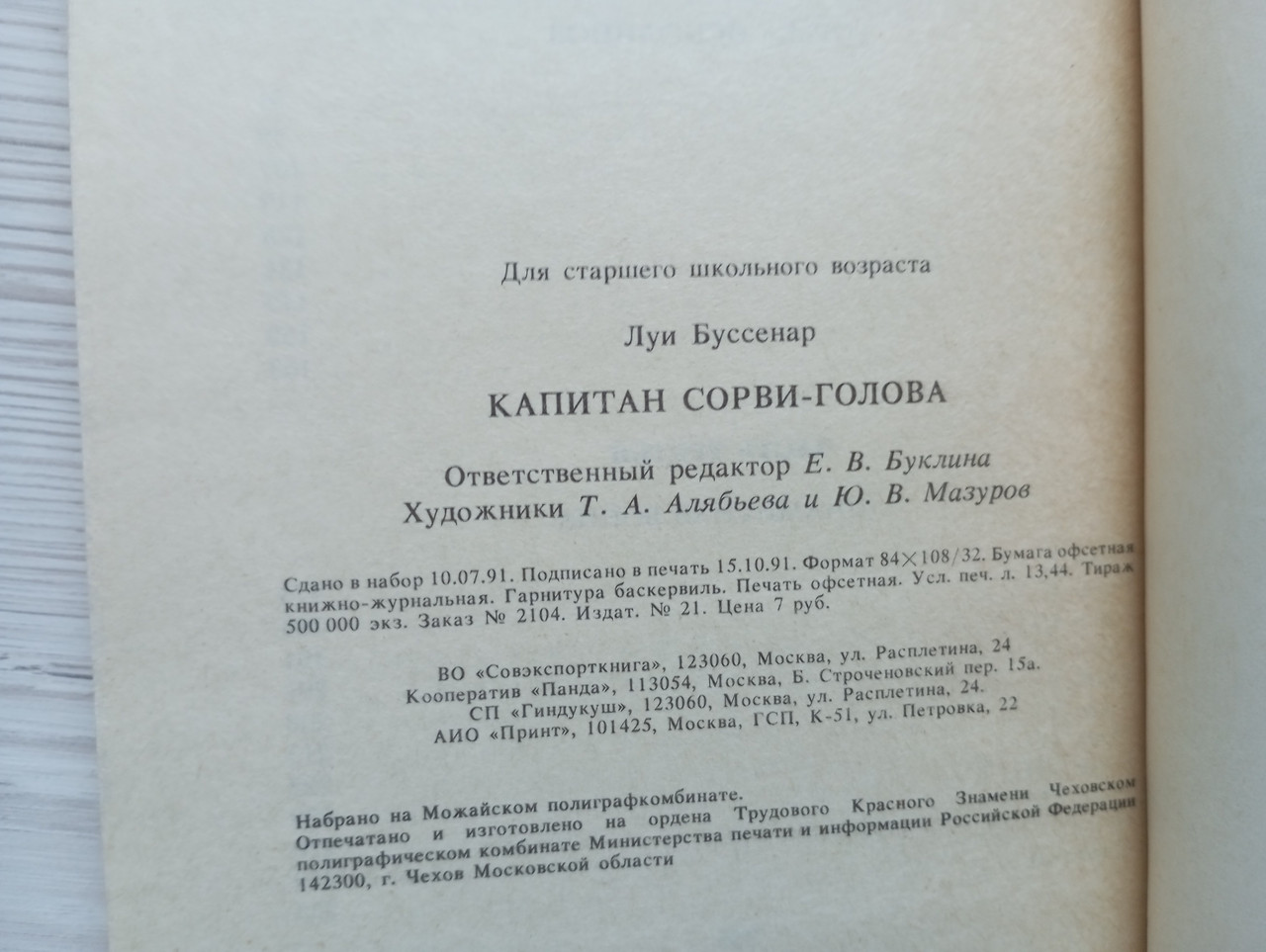 Product image preview