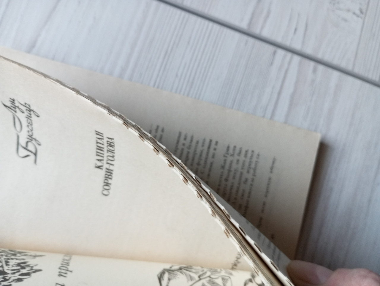 Product image preview