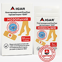 Лікувальний пластир від мозолів 7×2 см №5