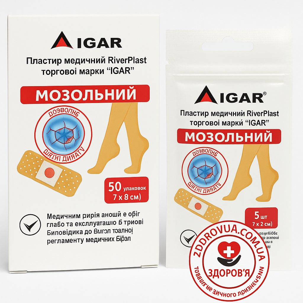 Лікувальний пластир від мозолів 7×2 см №5