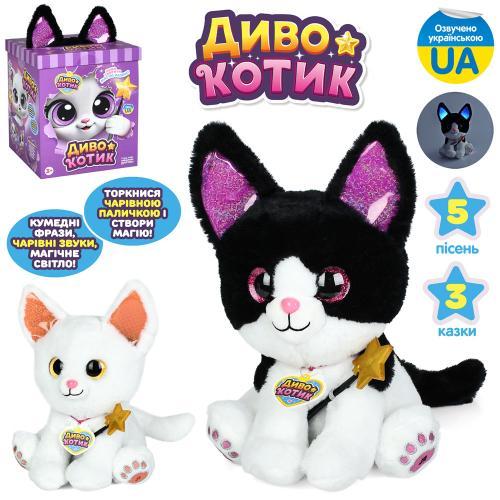 Кіт M 6223/6224 I UA музика-звук(укр), світло, 4 казки, 5 пісень, на бат-ці, в кор-ці 17-26-17,5см, M 6224 рожевий+блакитний, фото 1