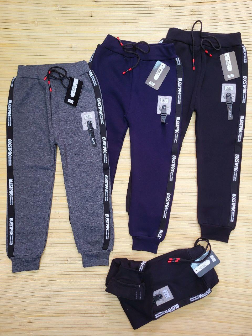 Спортивні штани теплі "Золото" для хлопчиків р.60/70; Гурт. Китай, фото 1