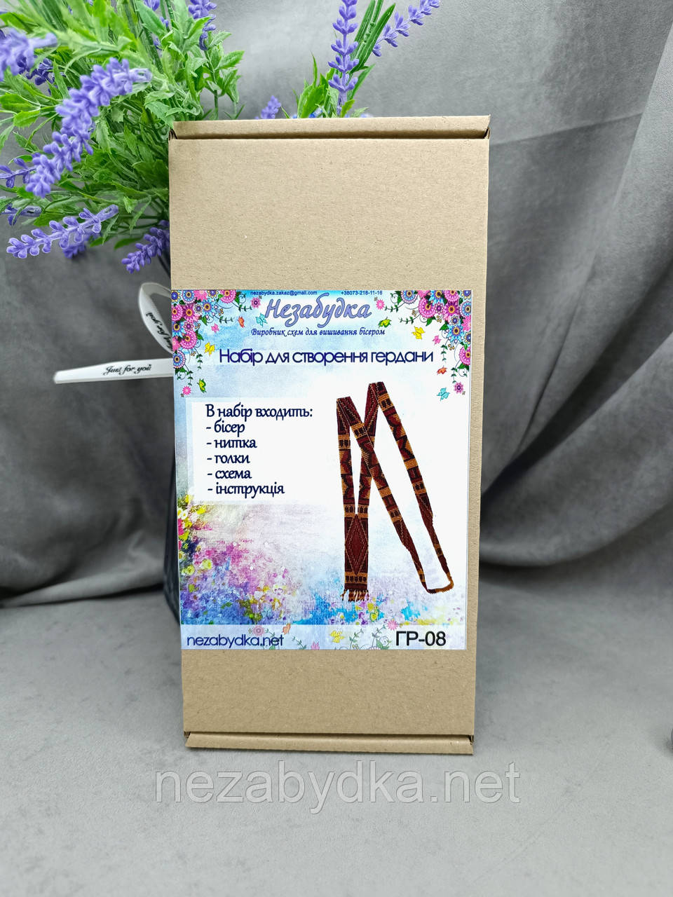 Набір для створення гердану ГР-08, фото 1