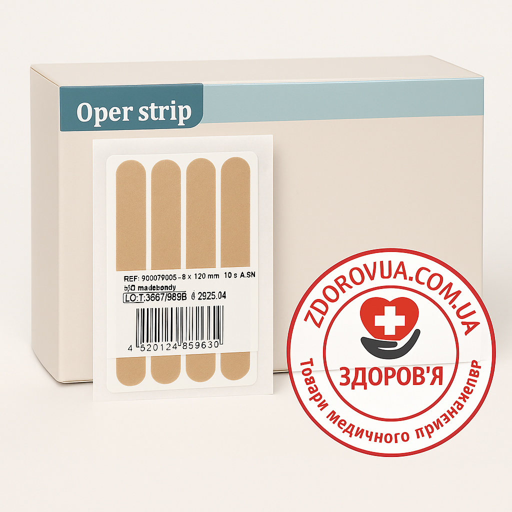 Стерильні полоски Oper Strip для бесшовного зведення країв рани, 25×125 мм, 4 шт
