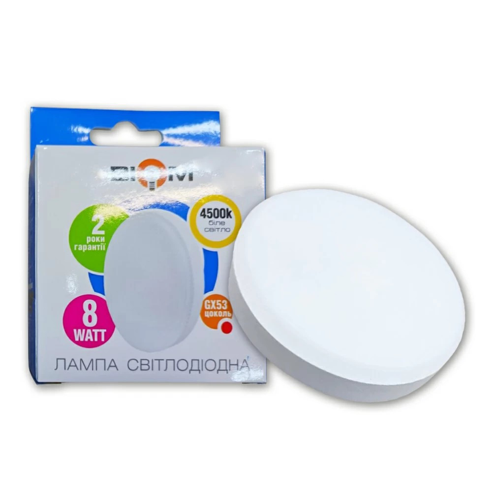 Лампочка світлодіодна GX53 8W 4500К матова Biom BT-595, фото 1