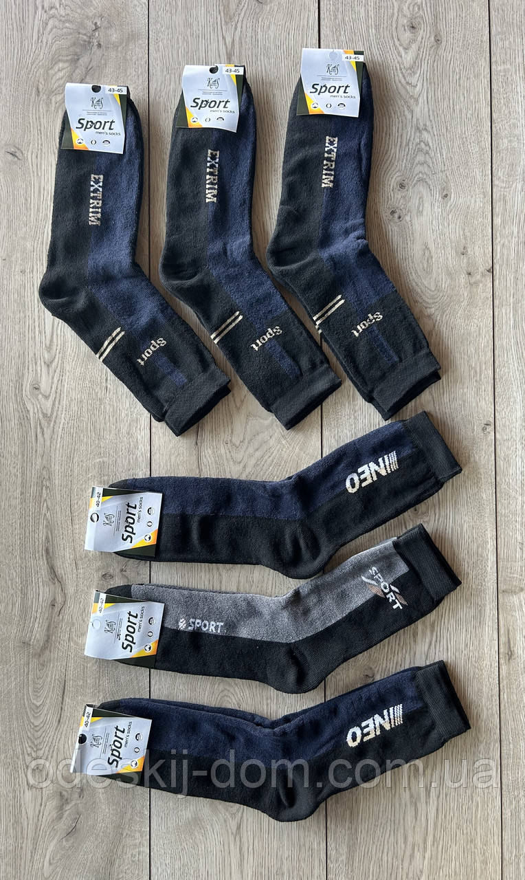 Чоловічі махрові комбіновані ш-ки спорт тм KamiS р 40/42, фото 1