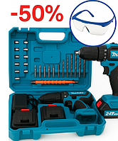 Аккумуляторный шуруповерт Makita Li-ion 24 В с различными насадками и строительными очками в комплекте, с кейсом