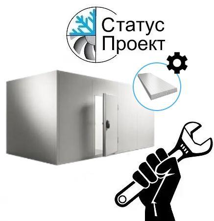 Монтаж промислових холодильників із сендвіч панелей Дніпро, Україна, фото 1