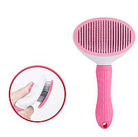 Щітка - пуходерка для вичісування котів та собак з кнопкою самоочищення - рожева