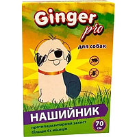 Нашийник від бліх та кліщів GINGER PRO для собак 70 см