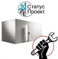 Демонтаж холодильних і морозильних камер Дніпро, Україна