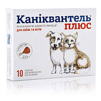 Антигельмінтні таблетки Каніквантель плюс - для собак дрібних порід і кішок 1 пігулка