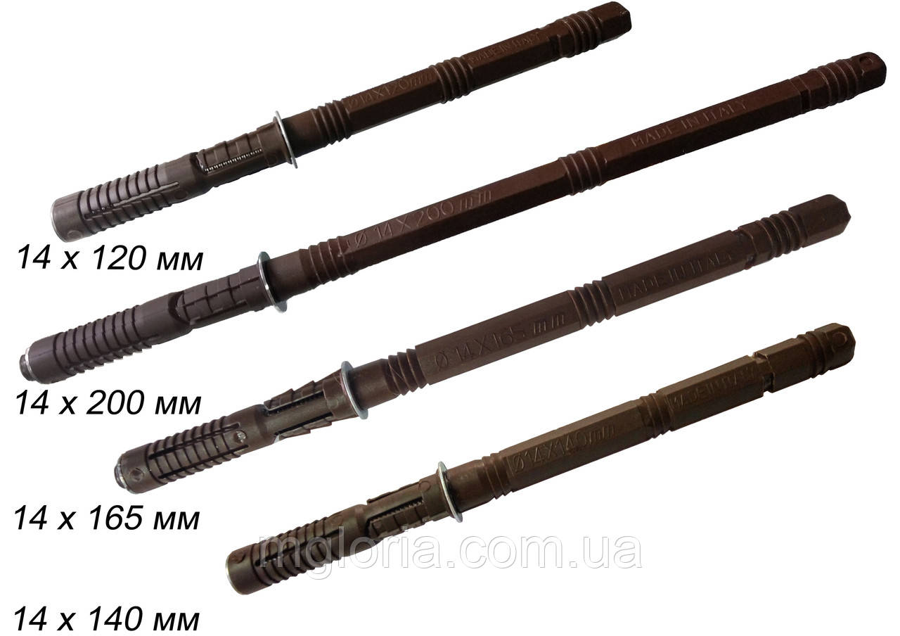 Тримачі прихованого монтажу діаметр 14 мм