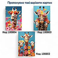 Яскрава картина Веселий жираф в окулярах Настінний декор в дитячу Фотодрук на полотні 30х20см, фото 4