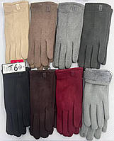 Жіночі кольорові рукавички бархат-пальто/хутро (гуртом)