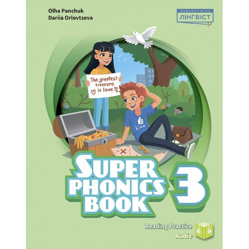 3 клас НУШ. Super Minds (Ukrainian edition). Super Phonics Book (Панчук О., Орловцева Д.) Лінгвіст, фото 1