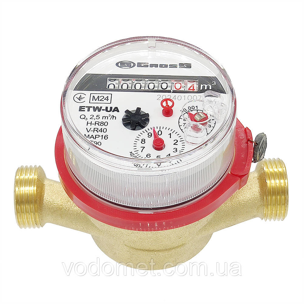 Лічильник води ETR-UA 15/110 R50 для гарячої води (без згонів) - 8393, фото 1