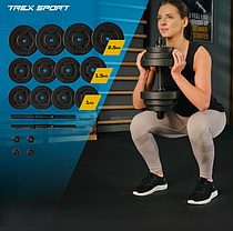 Гантелі композитні TREX Sport TX-010SK 2х10кг, фото 2