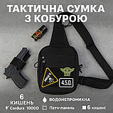 Сумка пояс плече чоловіча тактична, Стильна сумка месенджер месенджер слінг LF-37, фото 9