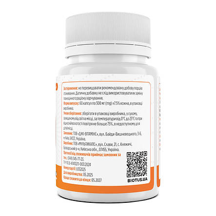 Вітамін D3, Vitamin D3, Biotus, 25 мкг (1000 МО), 60 капсул, фото 2