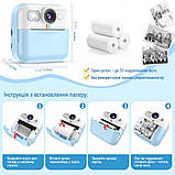 Дитячий фотоапарат ColorWay з функцією миттєвого друку Blue (CW-PHP01B) DS, фото 4