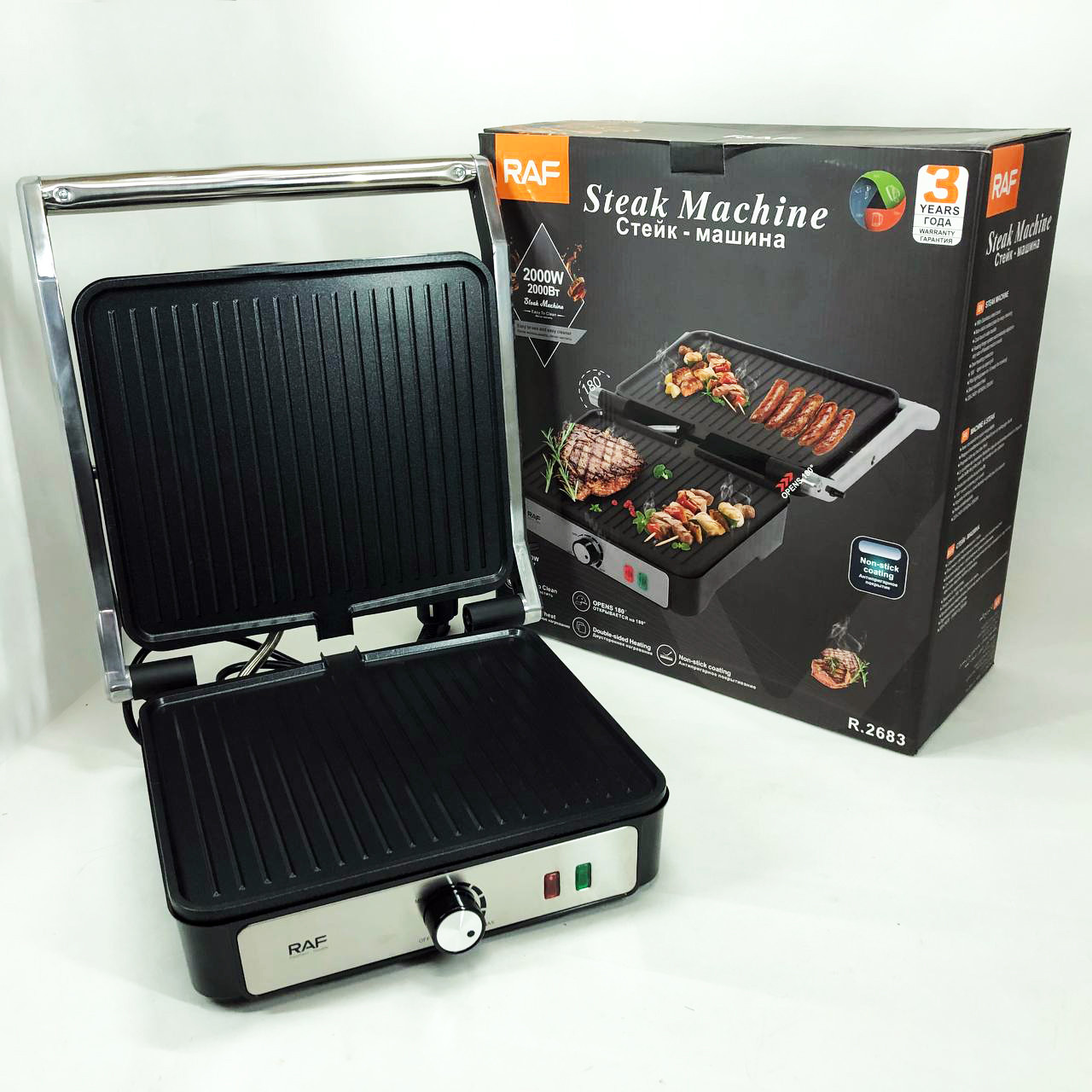 Притискний гриль для домашнього використання, Гриль для шаурми професійний Якісний HG-31