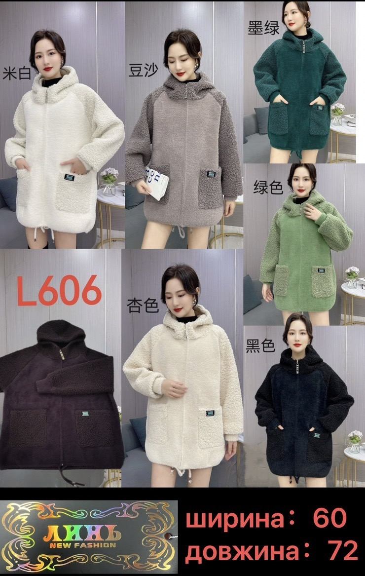 Жіноча кофта на блискавцi альпака (один р-р: 56-60) L606 осінь-зима. вир-во Китай., фото 1