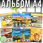 Альбом А4 для малювання 12 аркушів на скобі 1 шт., фото 2